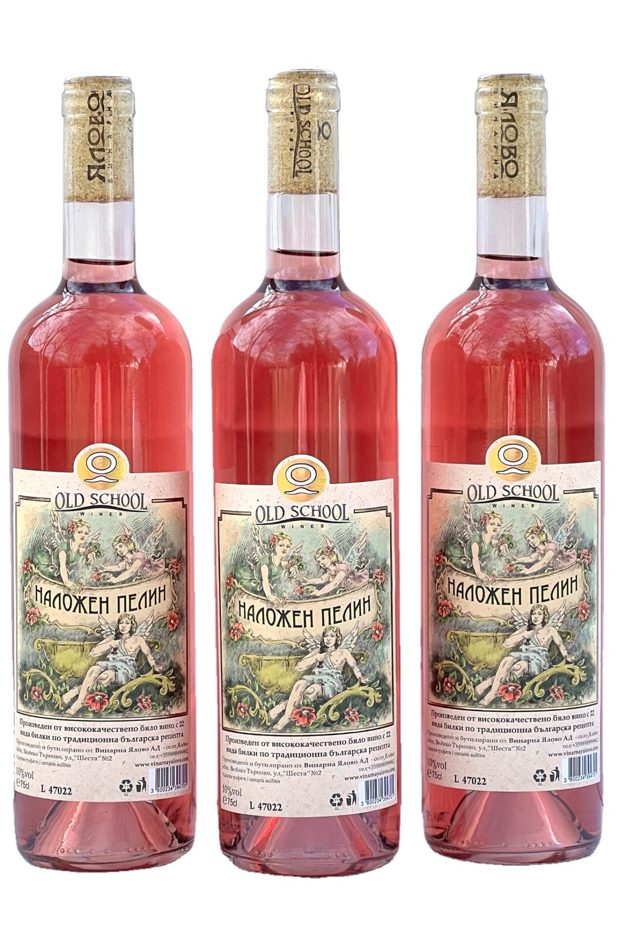 ПРОМО пакет - 3бр. Наложен Пелин Розе