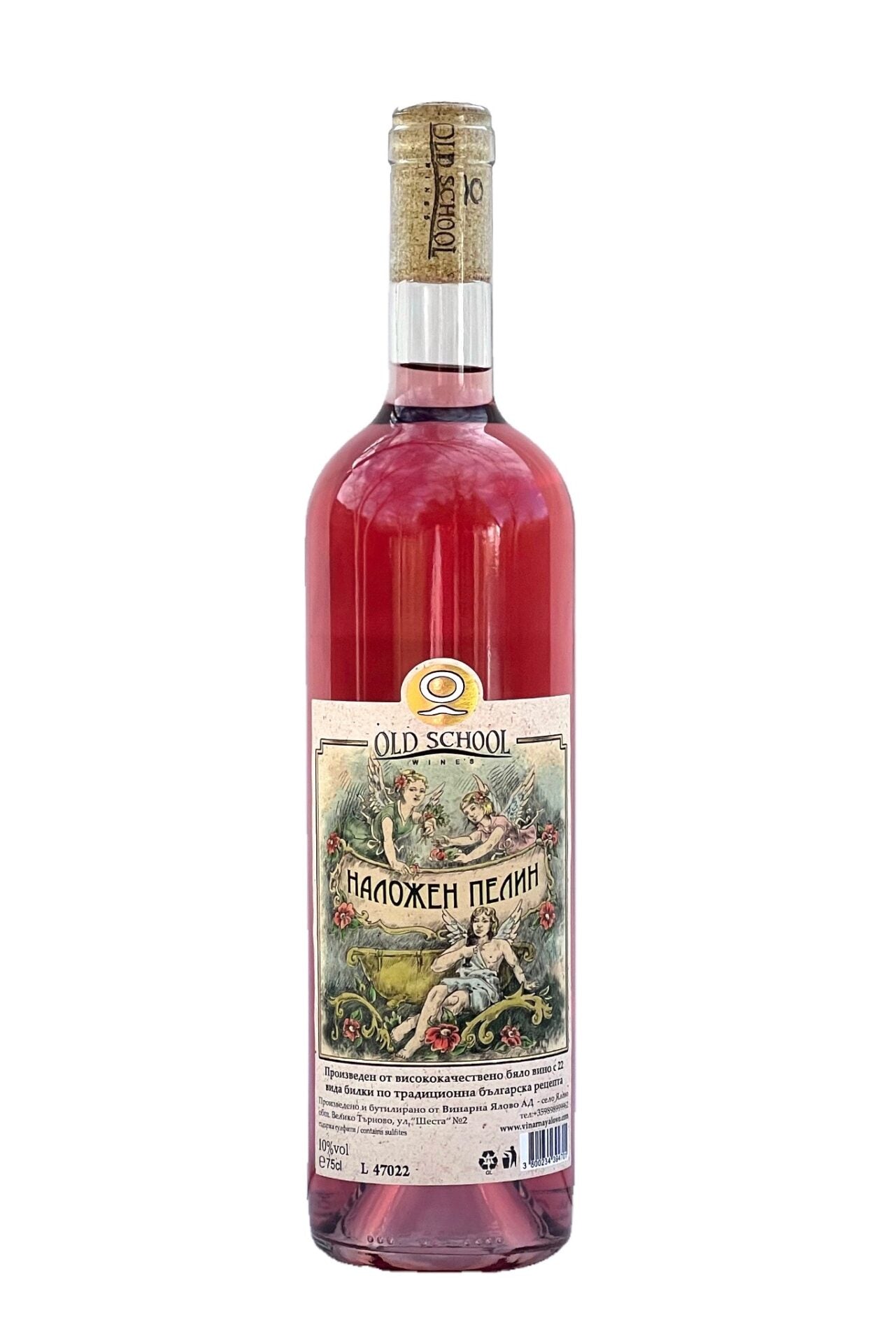 Наложен Пелин Розе