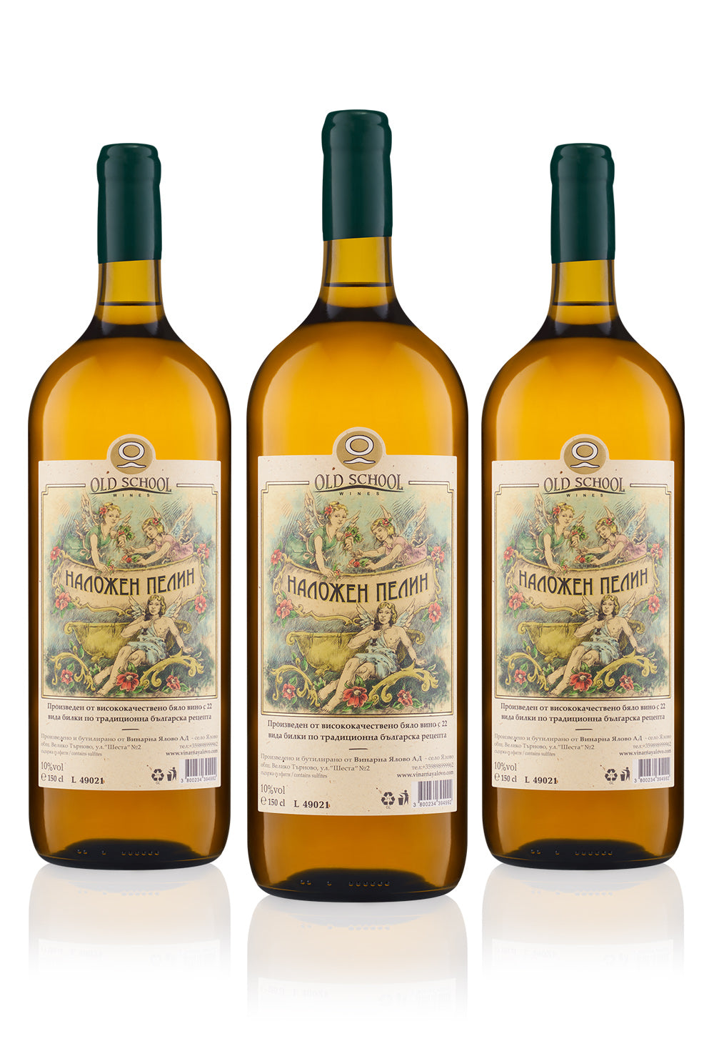 ПРОМО пакет - 3 бутилки пелин 1,5l.