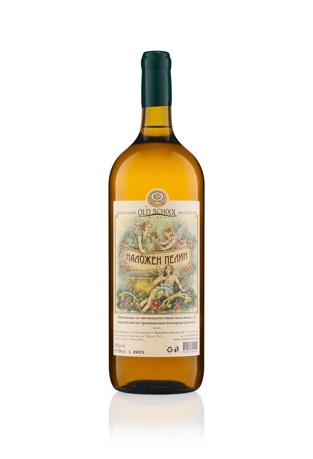 Наложен пелин 150cl