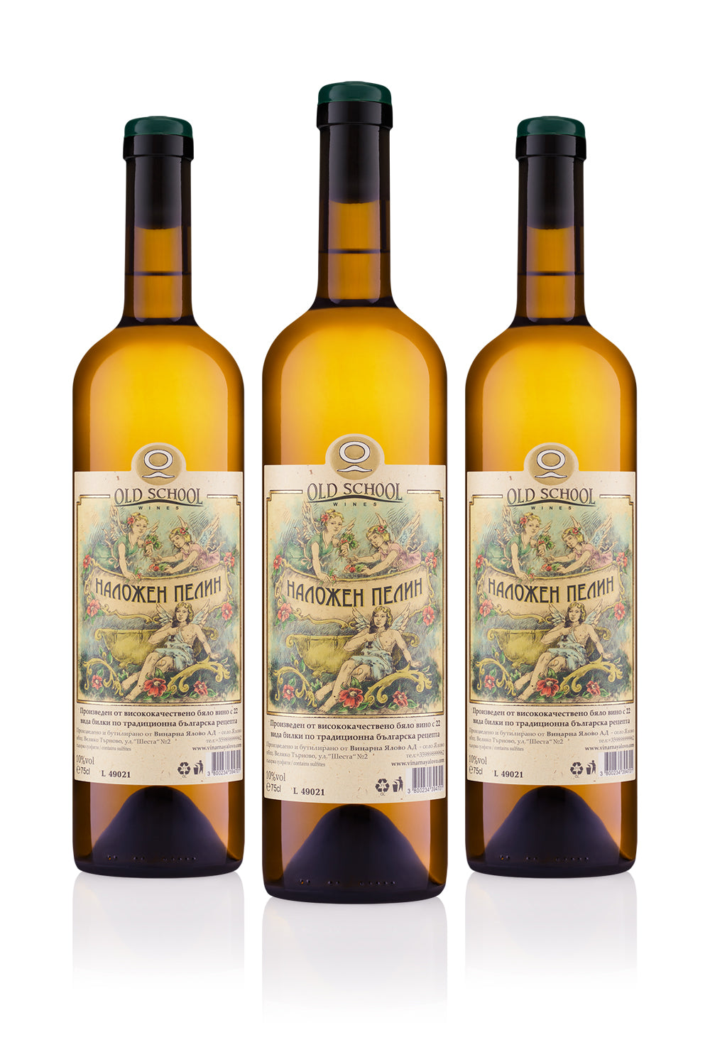 ПРОМО пакет - 3бр. пелин 75cl