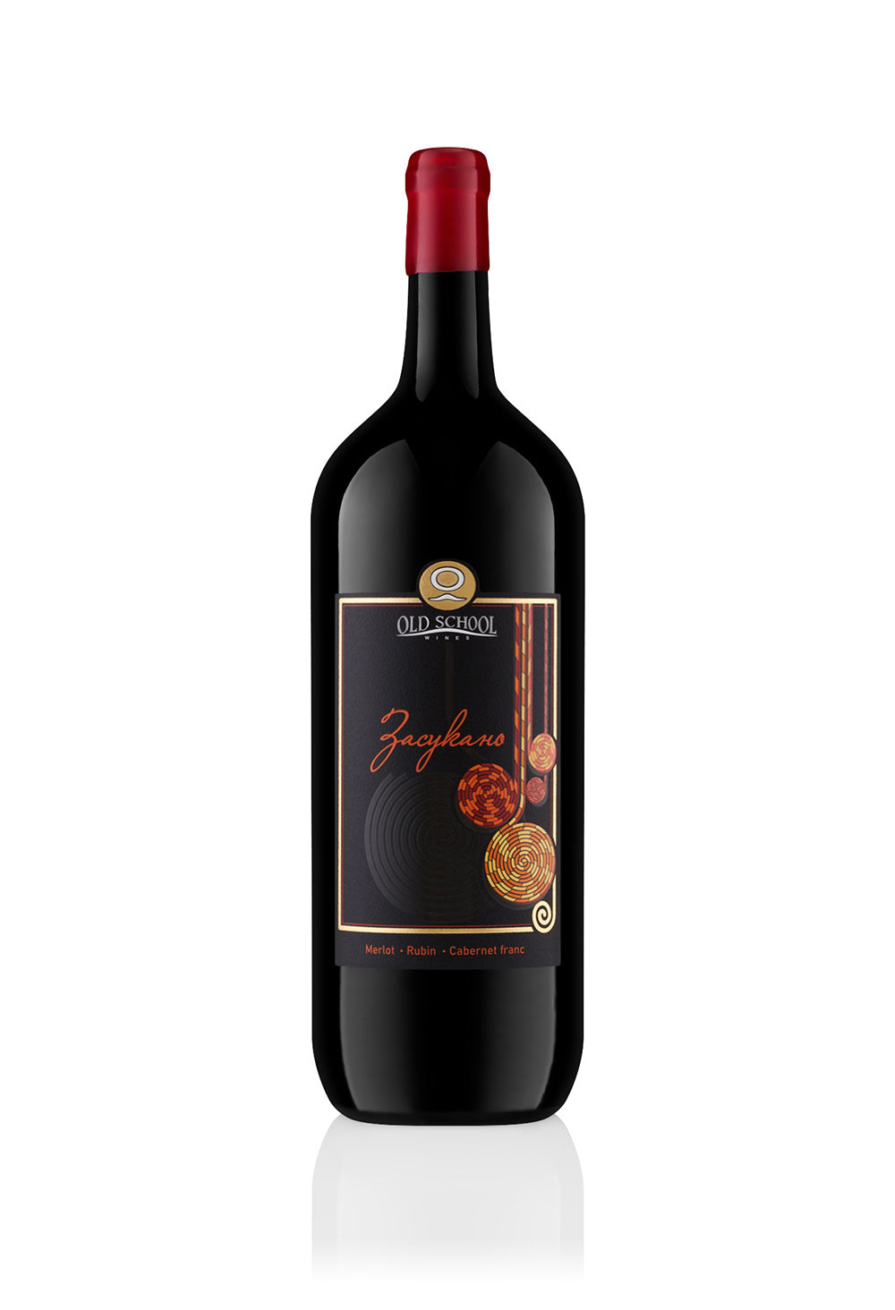 Засукано 150cl Каберне совиньон Памид и Рубин