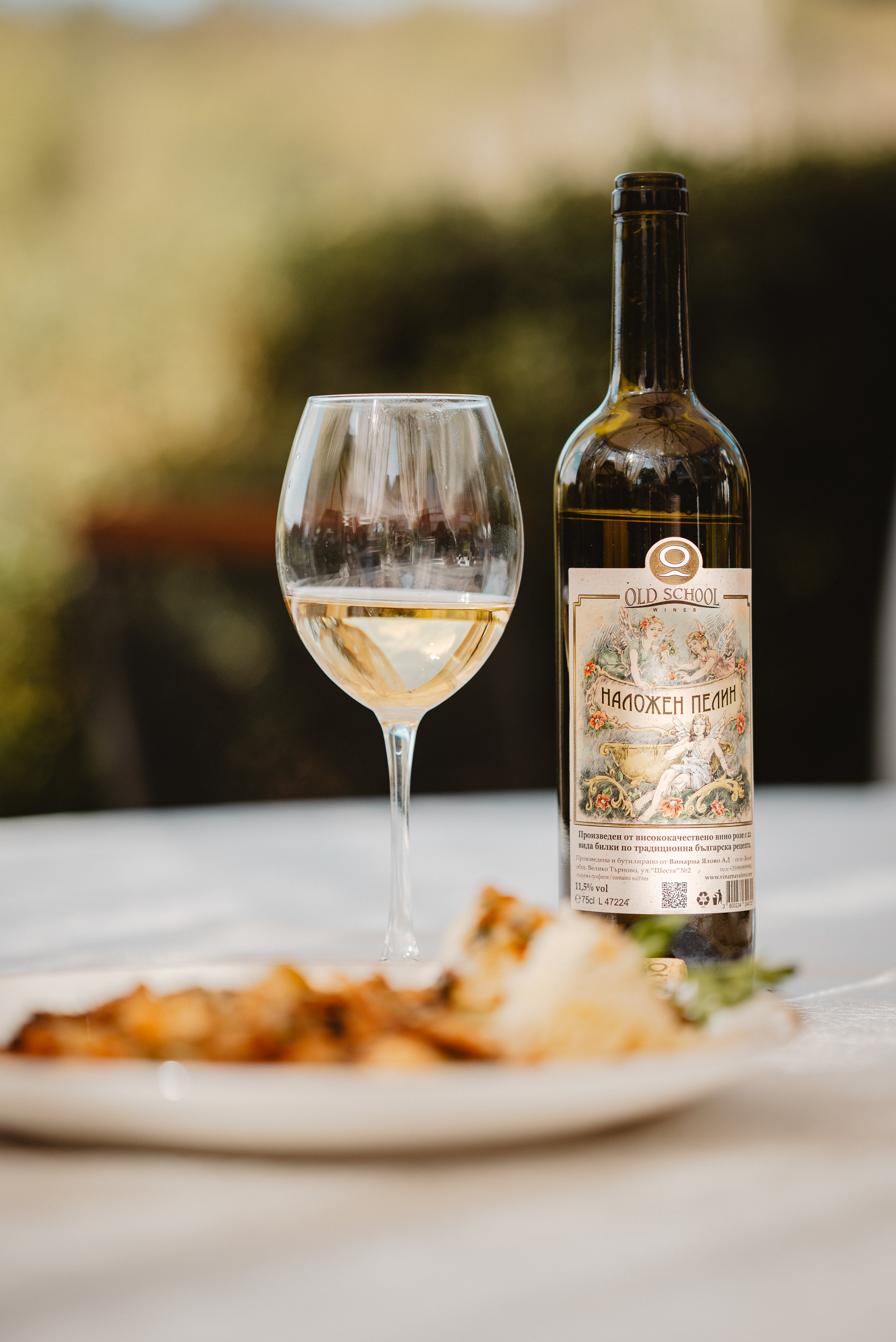 Wormwood Infusion 75cl