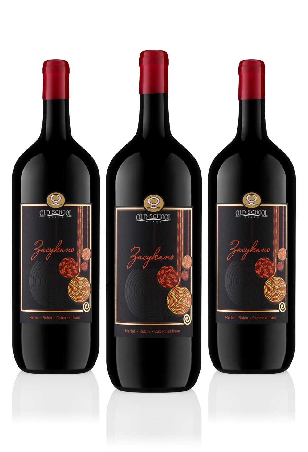 ПРОМО ПАКЕТ – 3 бутилки Засукано 150cl Каберне совиньон Памид и Рубин